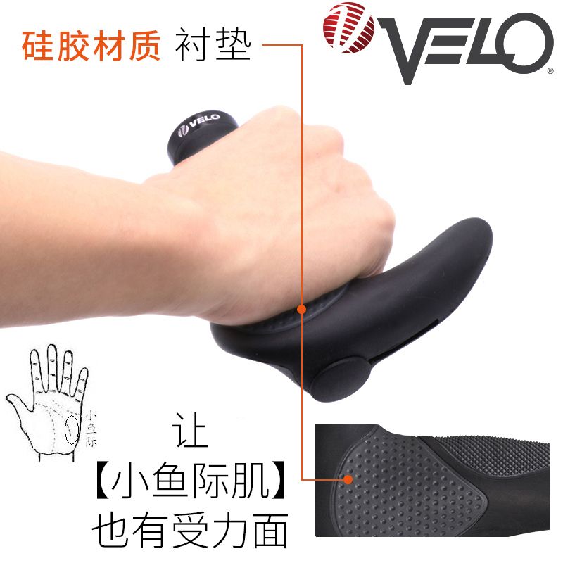 VELO维乐山地车把套自行车把套硅胶单车把手套副把手牛角配件1185