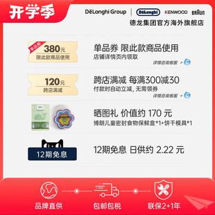 多功能手持料理家用搅拌棒宝宝辅食料理棒 MQ7045X