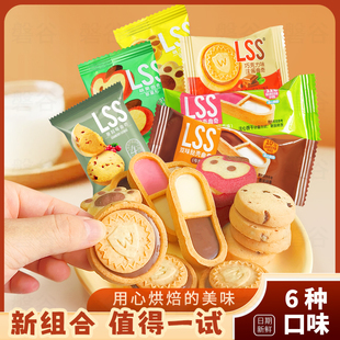 新品巧能曲奇饼干蔓越莓巧克力味灌浆曲奇小零食网红爆款2025新款