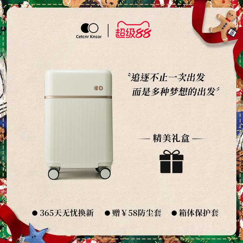 行李箱PC拉杆箱20寸登机箱