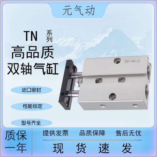 亚德客型气动TN气缸质保一年