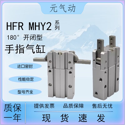 严选气动HFR气缸质保一年