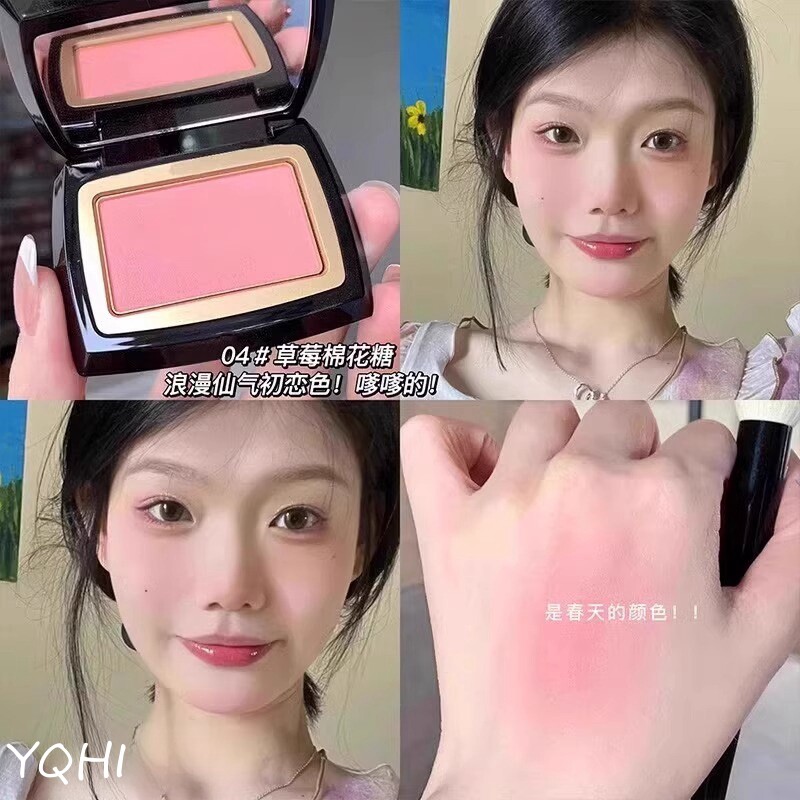 蓬胀色腮红泥膏盘牛奶婴儿粉女晒红自然试用包大牌正品官方旗舰店