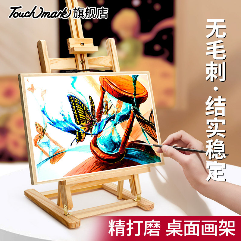 泰驰马画架美术生台式画板架素描桌上画画儿童用装油画架绘画支架