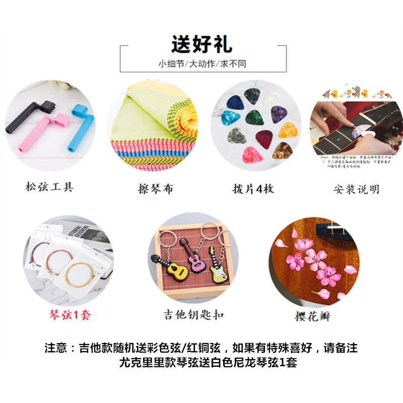 吉他指板贴纸尤克里里贴琴头护板贴纸音阶贴面板装饰吉他护板贴