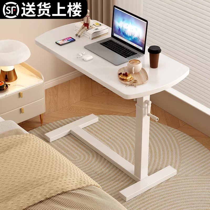 床边桌可移动升降电脑桌家用沙发学习书桌笔记本小桌子实木升降桌