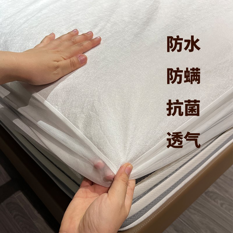 依沃珑防螨床笠床垫罩防螨虫抗过敏舒适透气床罩防水