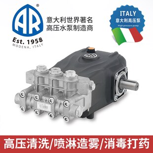 商用压管道洗刷车加湿造雾打药围挡喷淋降温除尘泵头