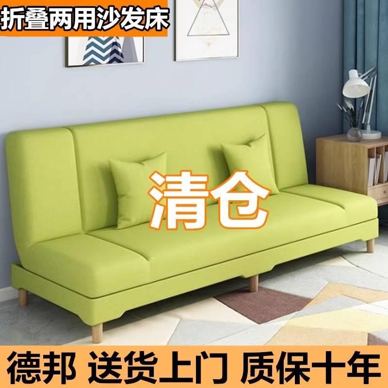 躺懒沙发布艺小户型单沙发椅 加宽当床面料中古风