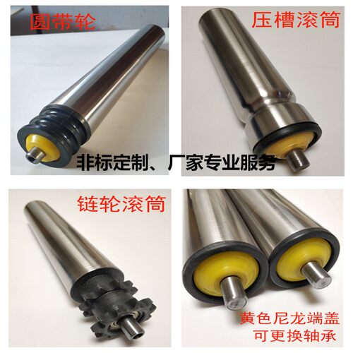 流水线滚筒单链轮动力输送辊镀锌滚轴传送滚筒链轮滚筒