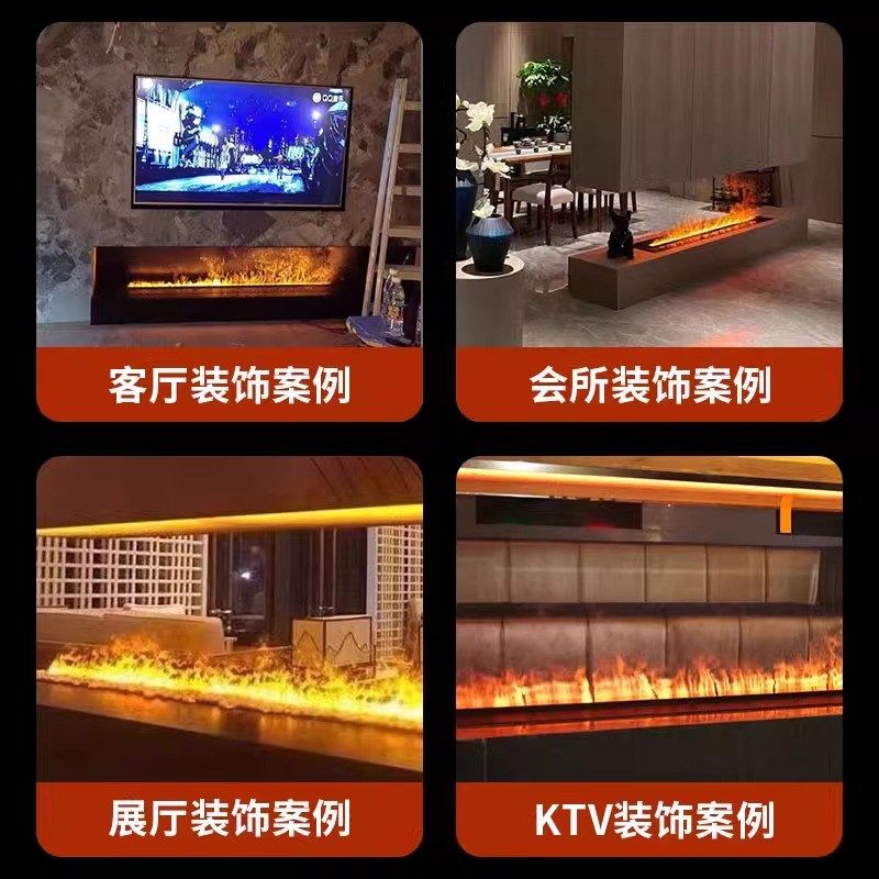 d雾化壁炉装饰客厅电视柜火焰加湿器嵌入式电子仿真假火家用定制