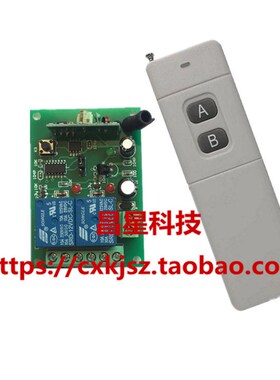 DCV2V两路无线遥控开关大功率水泵汽车灯具汽车改装智能制控器