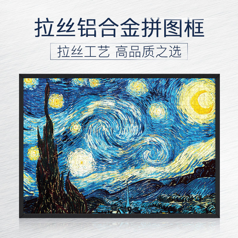 拼图裱框片框架铝合金装饰大相框墙挂式带边框定制