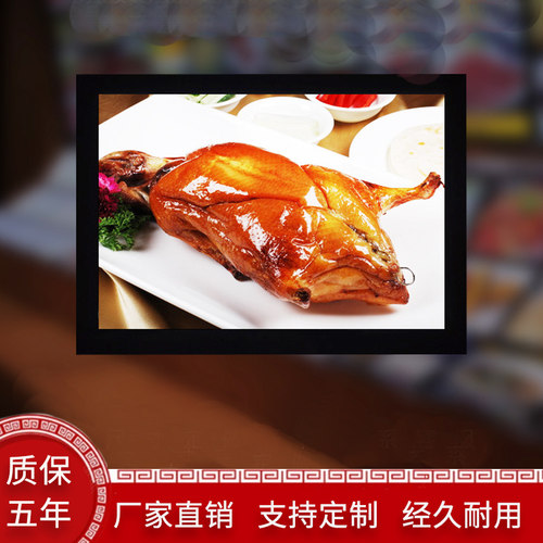 led发光菜谱饭店点餐菜牌磁吸菜品菜单展示广告牌超薄点菜灯箱