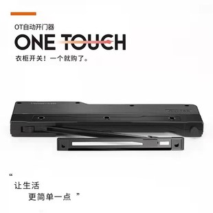 炬森ot全自动门器按压式 反弹器门自弹器关门静音缓冲延伸臂