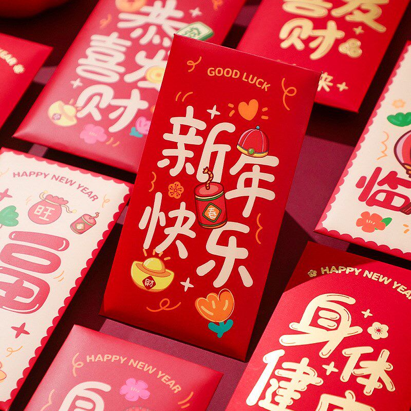蛇年新款拜年红包袋千元利是封过年春节创意个性新年爱压岁钱包