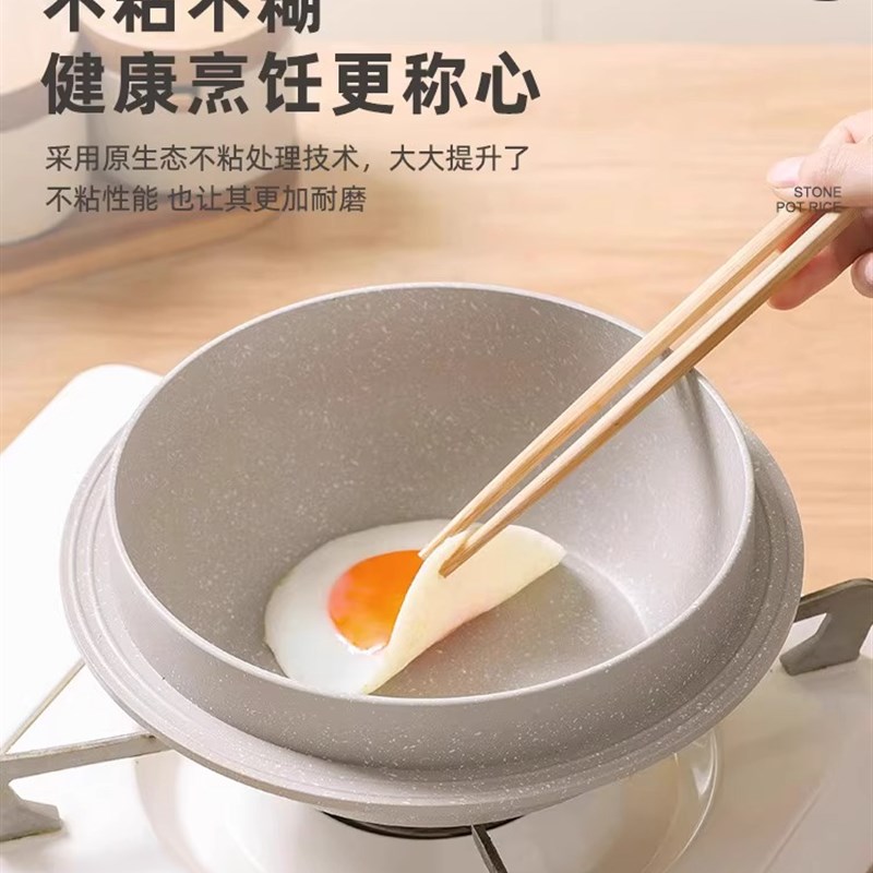 韩式麦饭石锅拌饭锅耐高温家用煲汤煲仔饭锅电磁炉瓦斯炉通用