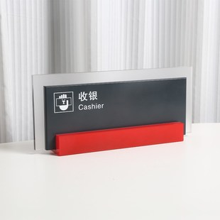 宾馆前台接待台牌大堂饭店收银桌牌座牌单位问询总服台牌定制