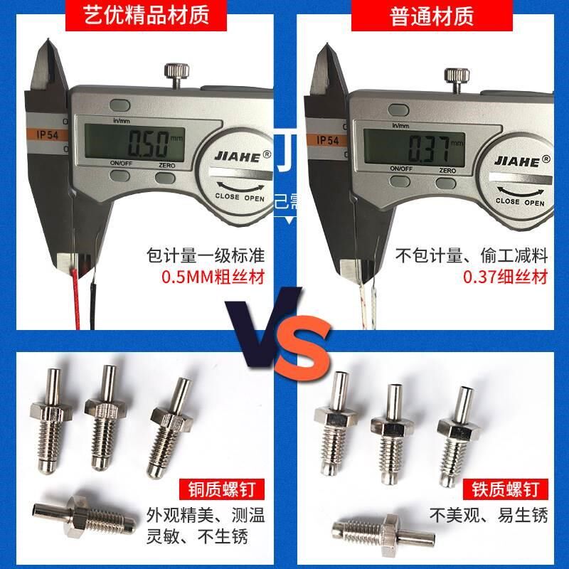 型螺钉式热电偶温度传感器探头测温仪温控测温电热偶线 *