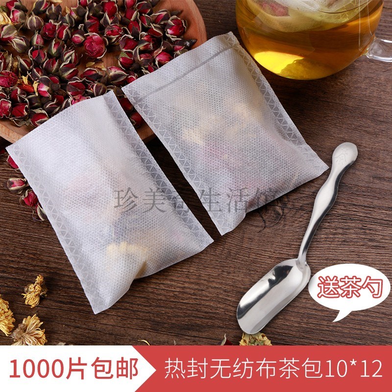 热封纺布煮茶袋卤料袋过袋一次性茶包袋泡袋粉末袋药粉