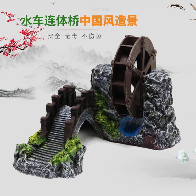 鱼缸水车转风车水轮增氧氧气泵造景假山石头装饰小加氧气泡