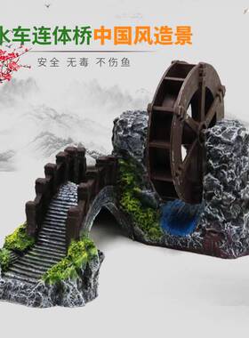鱼缸水车转风车水轮增氧氧气泵造景假山石头装饰小加氧气泡