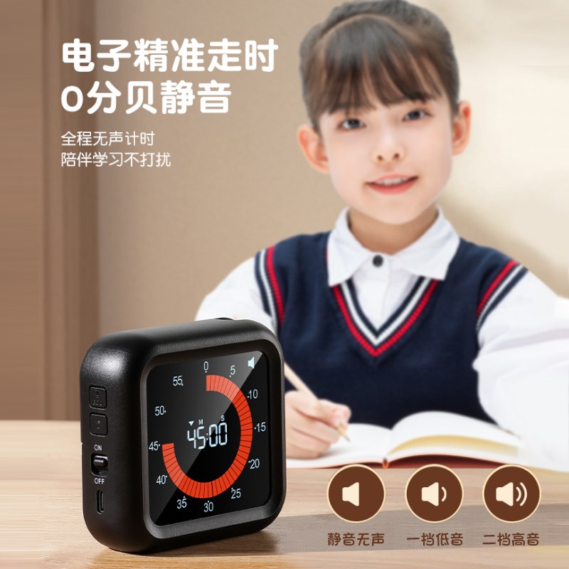 LISSA可视化计时器学生学习时间管理器倒电子定时器自律充电