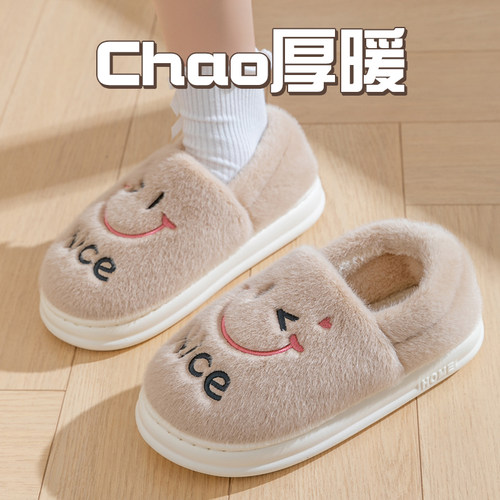 棉拖鞋女士秋冬季家居室内22新款家用厚底防滑毛毛绒保暖棉拖女
