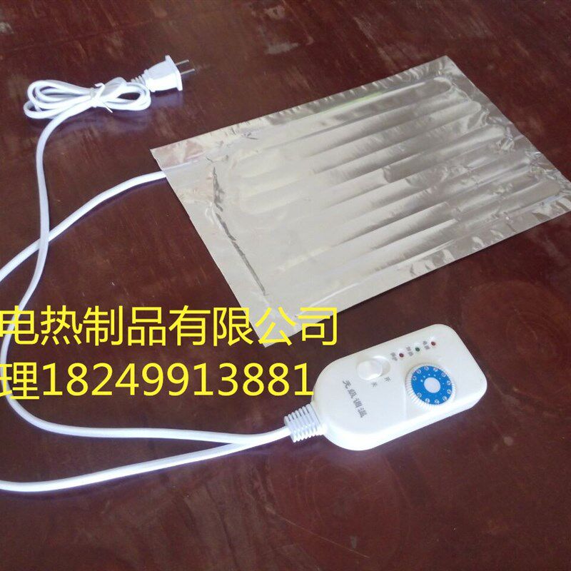 板栗保温电热板糖炒栗子加热板烤红薯加热保温加温铝箔发热片