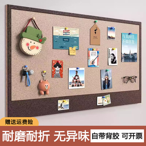 毛毡板墙照片墙软木板墙上装饰免打伤装饰创意拍立得羊毛毡留言板