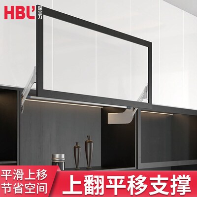 升降平移上翻门随意缓冲垂直杆上翻巴士五金