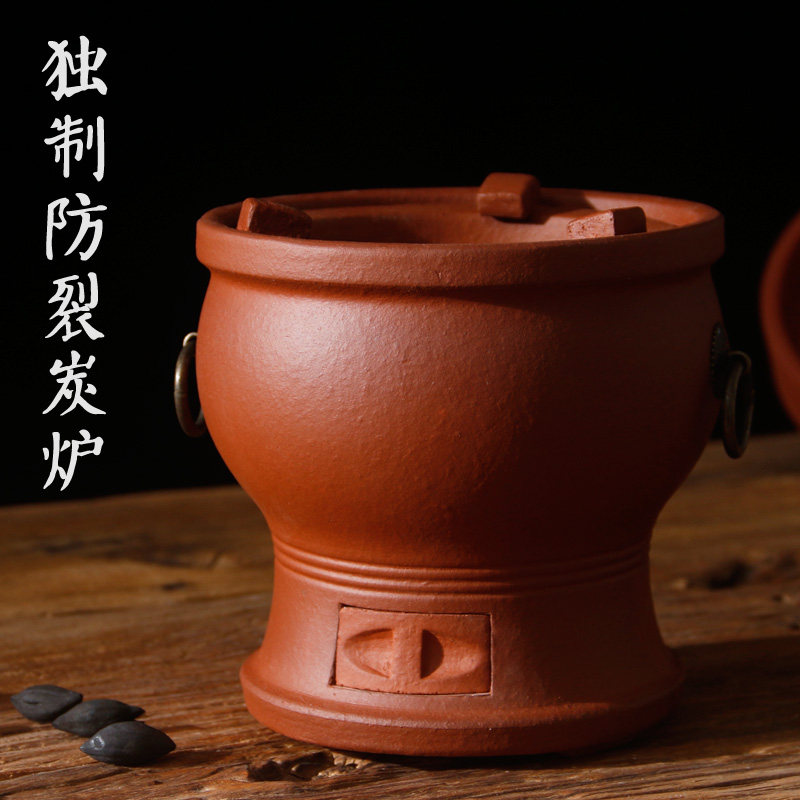 潮州茶炉碳炉红泥小火炉家用木炭炉烧水炉砂锅炉功夫茶烧炭煮茶