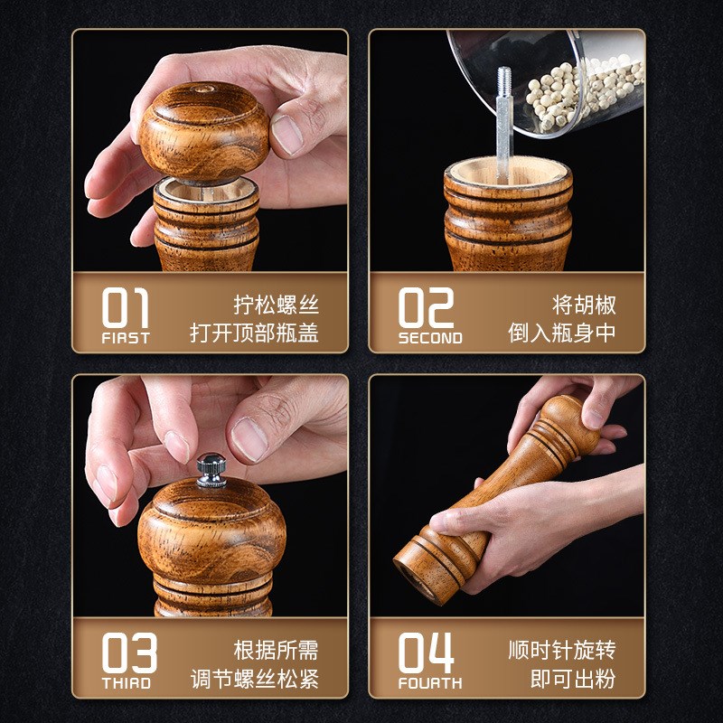 研磨器黑白胡椒粒粉手动现磨家用椒芝麻海盐碾磨橡木调味料瓶罐