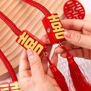 窗帘磁吸闭合扣中式创意红色喜字结婚庆绑带一对婚房乔迁之喜绑绳