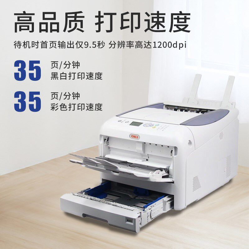 干胶牛皮纸请柬厚纸名片标签长纸彩色激光打印