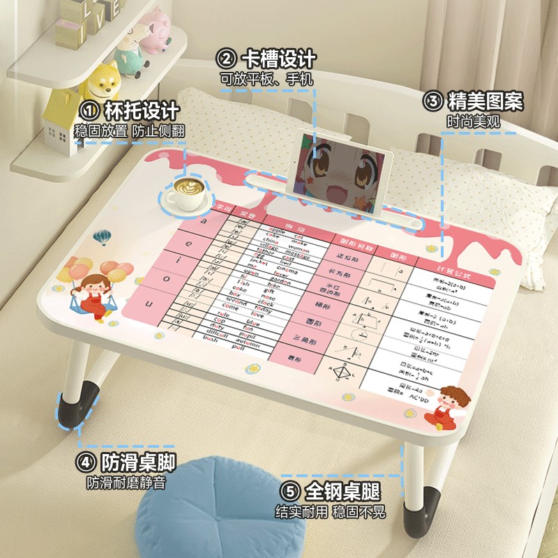 卡通元音字母床上小桌子儿童学习写字看书课桌家用书桌阳台写字笔