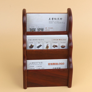 红木名片盒古典红木桌面定制名片盒档木质商务三层名片夹架