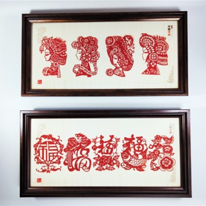 剪纸框 地方特色工艺品送朋友礼品 家装品中非遗送老外礼品