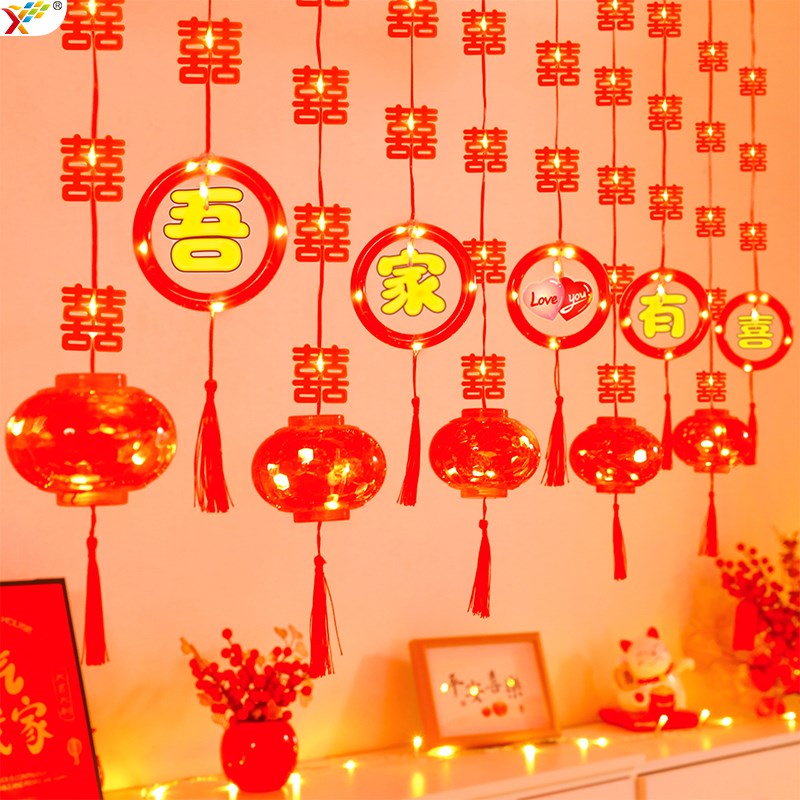 吾家喜拉吊饰结婚婚房沙发背景礼喜庆氛围装饰挂件布置