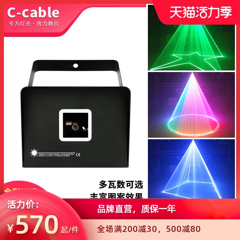 舞台灯光声控彩灯闪光灯全彩动画图案激光灯酒吧镭蹦迪灯动感单车