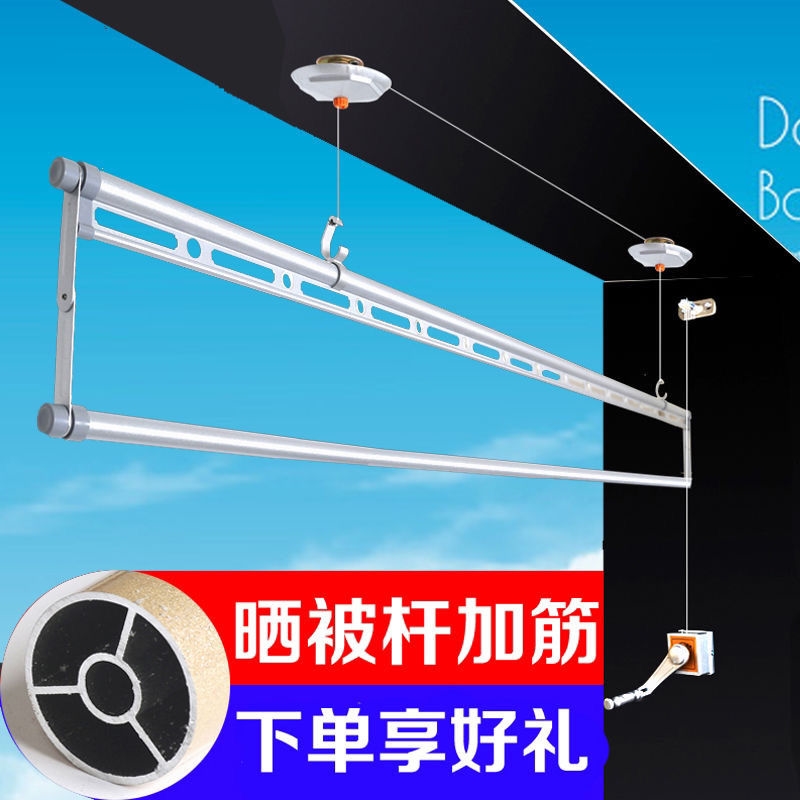 小阳台升降晾衣架单杆式手摇晒衣架室内阳台折叠晒被杆杆式凉衣