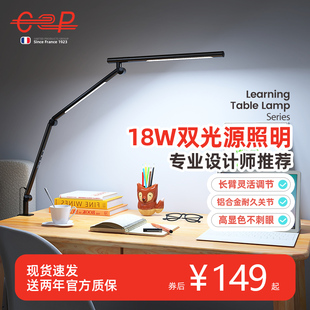 台灯学习绘画学生补光书桌长臂工作灯夹式设计师办公灯