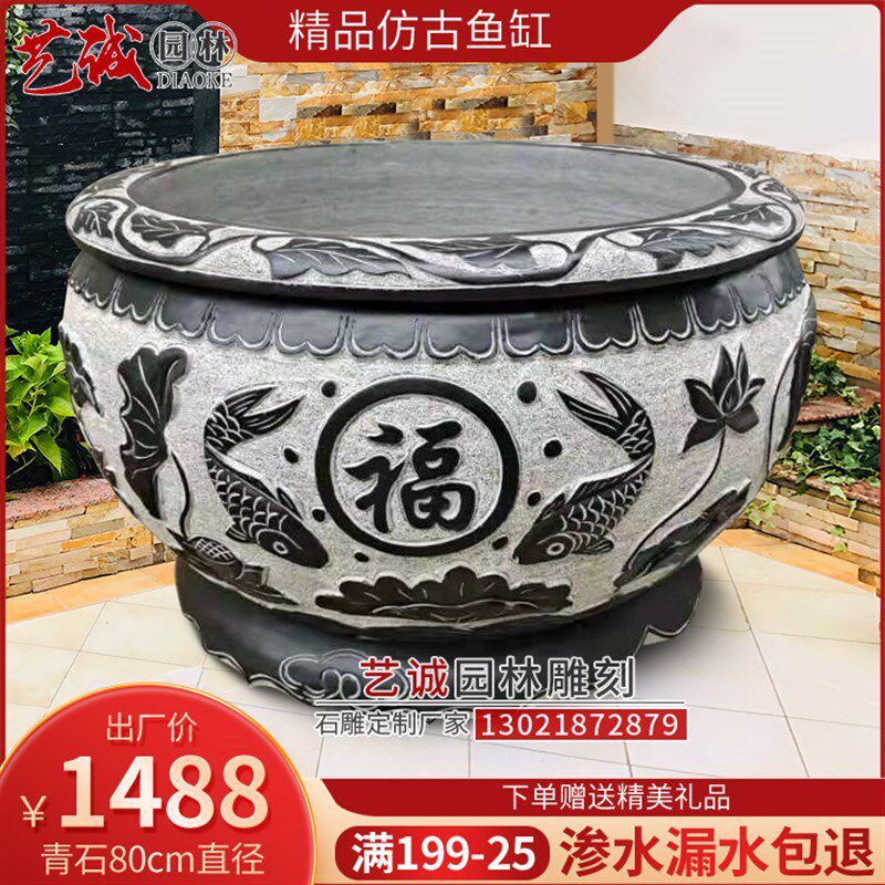 石雕鱼缸青石庭院盆荷缸石头水缸养鱼老石槽别墅鱼池