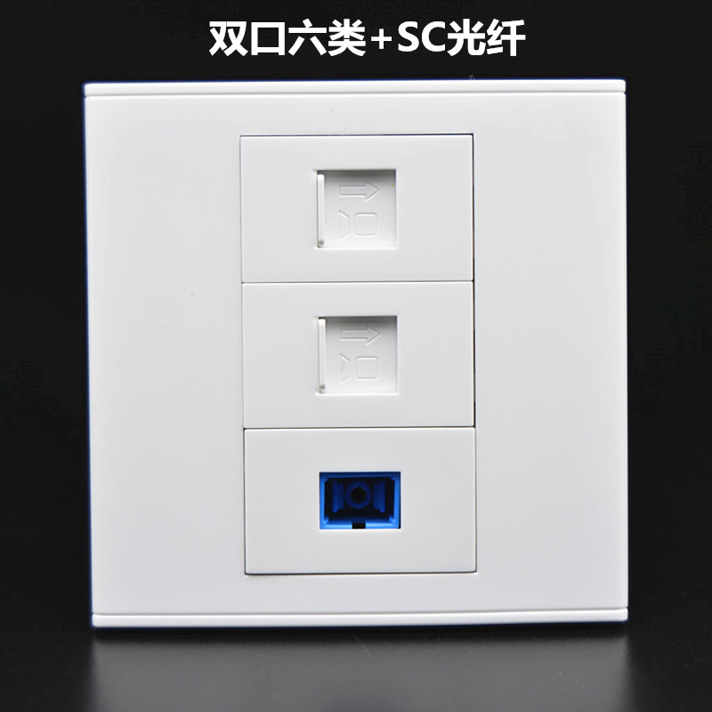 8型网络光纤面板2个CT六类千兆网线口电脑插C光纤宽带插座