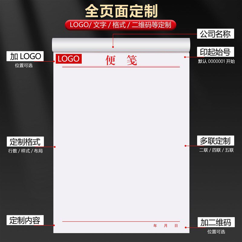 信笺纸草稿空白纸工厂白连稿纸簿学生信笺本学习信笺纸空白纸