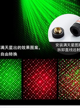激光手电充电镭射绿灯红外线光求救远射激光售楼沙盘笔指示笔