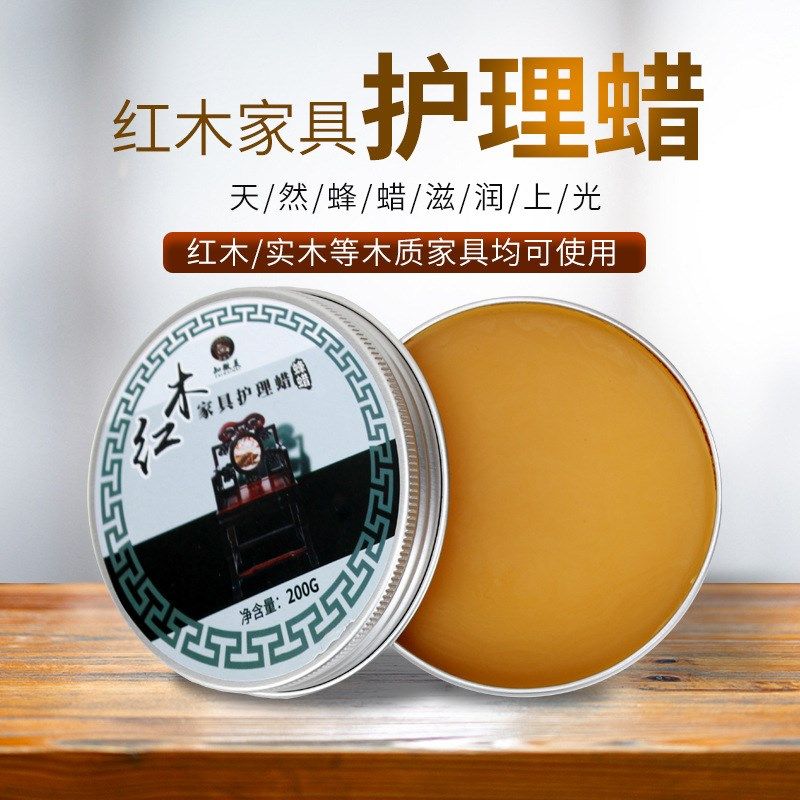 木蜡油实木上色光抛光保养木器漆防水防腐桐油