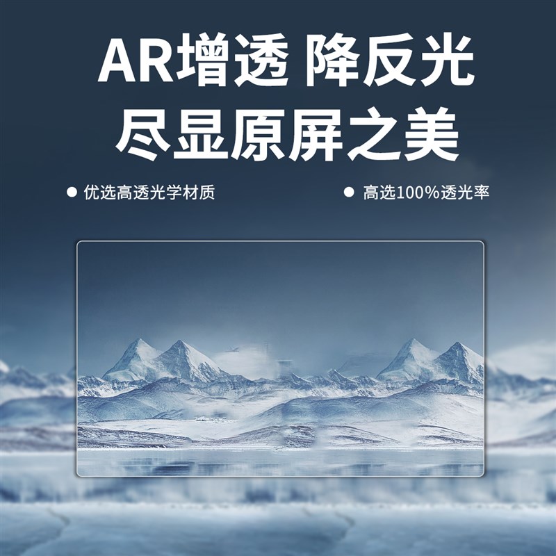 2-新款极氪009导航屏幕保护膜中控钢化膜仪表内饰贴膜汽车用品