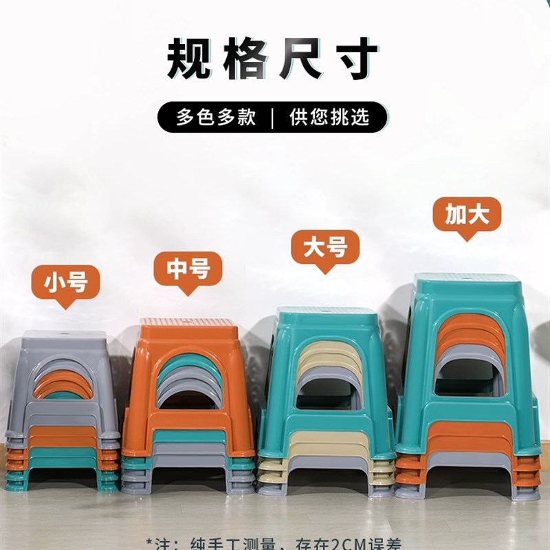 塑料加厚家用方凳熟胶加厚家用高板凳客厅实用櫈子时尚