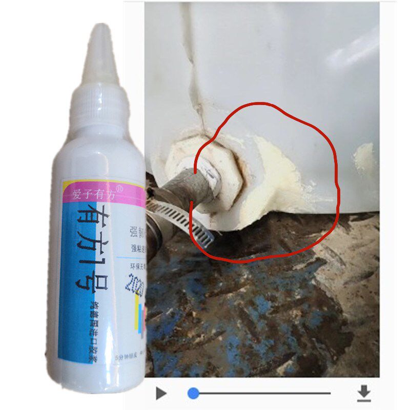 塑料水桶大储水罐漏水修补胶水塔水箱破裂补漏强力胶环保食品级